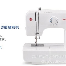 供应胜家牌1408多功能缝纫机促销中