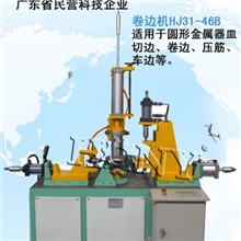出售广东不锈钢铁片金属圆形拉伸件多功能切边修边机HJ31-46B