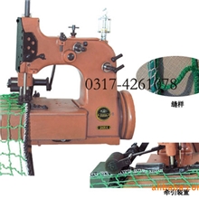 GN20-6三线牵引网绳缝纫机绳网包边机丝网包边机