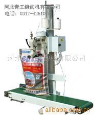 供应LFS1500输送缝包机组