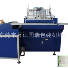 GR800S自动皮壳机封面机精装画册设备自动送板方式操作方面