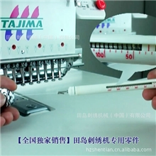 面线张力表田岛绣花机周边测量工具适用田岛所有绣花机型