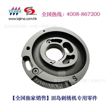 挑线杆凸轮(45机头分体式)编号9A0802800A00田岛绣花机专用凸轮