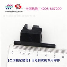 田岛绣花机专用零配件：针杆上下部件080210270S49高度约50mm