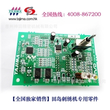 田岛绣花机零配件：调整台基板(单数头):TCM-82-A0J2601201045