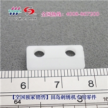田岛绣花机零配件：制动块编号：EF0561010000