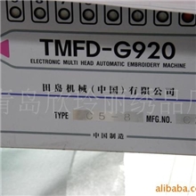 供应质量价格优惠日本进口田岛电脑绣花机