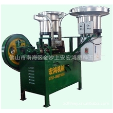 厂家直销全自动狗扣组合机狗扣压合机