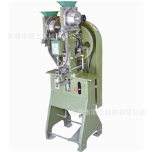 厂家优惠价全自动钮扣机