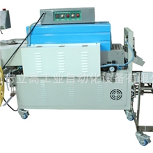 自动高效拉链手柄包装机拉链手柄服装设备拉链机