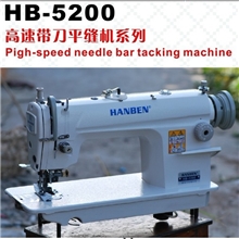 新款（内置饶线器）5200、8850带刀机、刀车、带刀平缝机、缝纫机