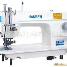 韩本牌缝纫机工业缝纫机