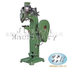 供应铆钉机、头盔铆钉机，皮带铆钉机，皮包扣铆钉机