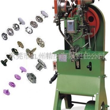 供应全自动钮扣机、纽扣机、钉扣机、打扣机