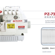 品正公司厂家直销超高速包缝机737