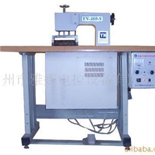 供应超声波花边机