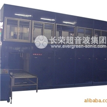 七槽式清洗机全自动七槽清洗机可以定制槽数