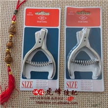 大宇DY打样钳缺口钳打孔钳服装制版纸样对位器打孔器