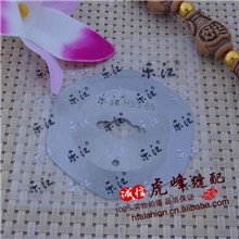 乐江牌yj-65型裁剪机圆刀片锋钢材料原装刀片