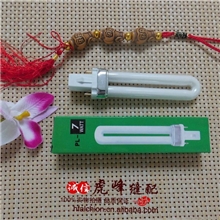 watt优质神锐炫亮洪鑫7W节能衣车灯管缝纫机节能U型灯管