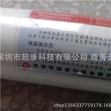 微晶激活芯矿物质活化滤芯能量机过滤芯