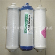 10寸内插净水器前三级滤芯PP棉颗粒碳网碳压缩碳滤芯