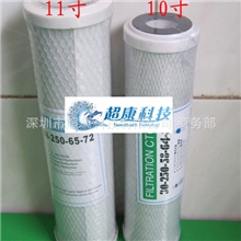 11寸平压压缩活性碳CTO华美倚兰纯水机专用滤芯净水器滤芯