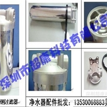 6分口10寸不锈钢滤壳/10寸/20寸不锈钢滤壳