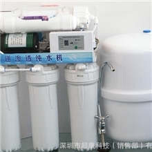 50G75G100GRO2家用纯水机厨下式纯水机带电脑板