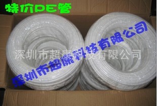 国产2分PE管2分水管不带字国产管