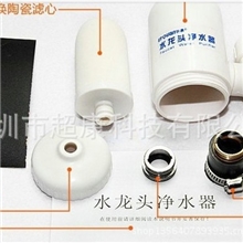 陶瓷水龙头净水器家用直饮自来水过滤器水龙头检测器