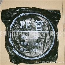 3分超康白色PE管纯水机PE管食品级净水管150米一圈柔软性好