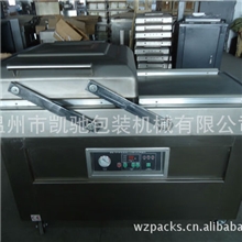 供应双室真空包装机肉制品真空包装机液体真空机豆制品真空机