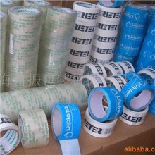 封箱胶带米黄封箱胶带印字胶带黑色胶带红色胶带透明封箱带