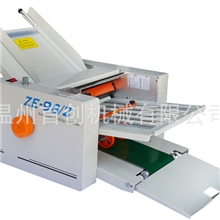 批发包邮自动折纸机折页机折叠机说明书折页机十字折质保永久