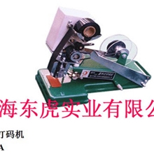 DY-6A直热式色带打码机印码器生产日期手压手动