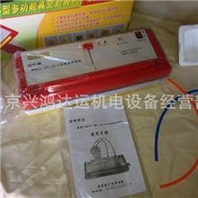 供应绿叶真空机厂家直销真空机DZ280/2SE干湿2用封口机