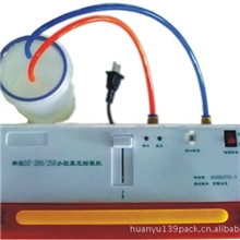 新型家用真空包装机,包装机，真空机，食品真空包装机