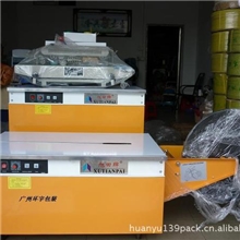 广州花都不锈钢加厚面板豪华型高低台半自动打包机，PP自动打包机