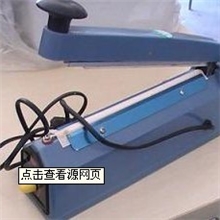 FS-200、300、400手压封口机（铁壳）,手压封口机