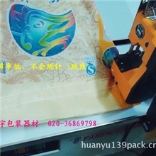 供应缝包机，手提式缝包机，封包机，编织袋缝包机，铝箔封包带