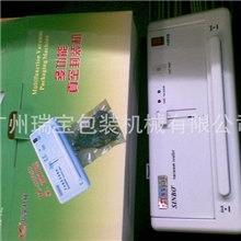 海鲜真空机/真空封口机/广州真空机