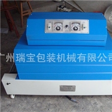 热收缩机/塑料膜热收缩机/热收缩包装机