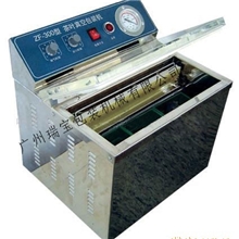 茶叶封口机/茶叶真空包装机/广州真空封口机