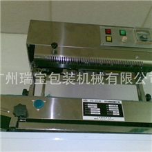 自动封口设备/立式袋封口机/连续薄膜封口机