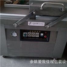 供应400双室真空包装封口机余姚地区最畅销的真空机
