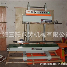 供应大包装连续式封口机，立式封口机，大袋封口机，载重封口机