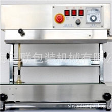 供应食品袋封口机，灭菌袋封口机，医用袋封口机，铝箔袋封口机