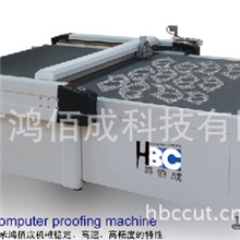 切割机厂家供应纸箱彩盒电脑打样机纸箱打样机机彩盒切割打样机
