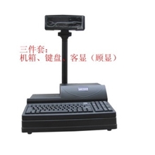 【供应】POS商业收款机三件套